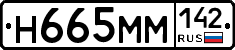 %D0%9D665%D0%9C%D0%9C142
