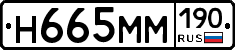 %D0%9D665%D0%9C%D0%9C190