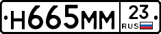 %D0%9D665%D0%9C%D0%9C23