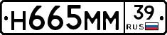 %D0%9D665%D0%9C%D0%9C39
