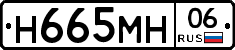 %D0%9D665%D0%9C%D0%9D06