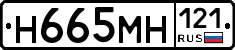 %D0%9D665%D0%9C%D0%9D121