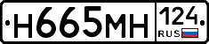 %D0%9D665%D0%9C%D0%9D124