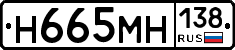 %D0%9D665%D0%9C%D0%9D138