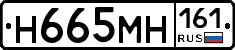 %D0%9D665%D0%9C%D0%9D161