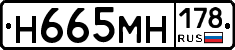 %D0%9D665%D0%9C%D0%9D178