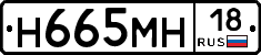 %D0%9D665%D0%9C%D0%9D18