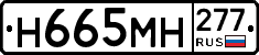 %D0%9D665%D0%9C%D0%9D277