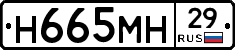 %D0%9D665%D0%9C%D0%9D29