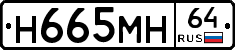 %D0%9D665%D0%9C%D0%9D64