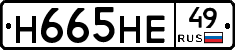 %D0%9D665%D0%9D%D0%9549