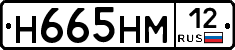 %D0%9D665%D0%9D%D0%9C12