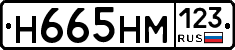 %D0%9D665%D0%9D%D0%9C123