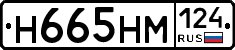 %D0%9D665%D0%9D%D0%9C124