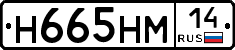 %D0%9D665%D0%9D%D0%9C14