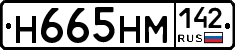 %D0%9D665%D0%9D%D0%9C142