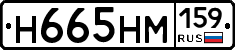 %D0%9D665%D0%9D%D0%9C159
