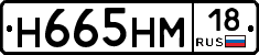 %D0%9D665%D0%9D%D0%9C18
