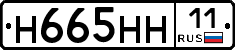 %D0%9D665%D0%9D%D0%9D11