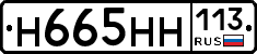 %D0%9D665%D0%9D%D0%9D113