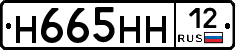 %D0%9D665%D0%9D%D0%9D12