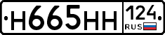 %D0%9D665%D0%9D%D0%9D124