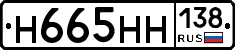 %D0%9D665%D0%9D%D0%9D138