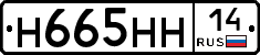 %D0%9D665%D0%9D%D0%9D14