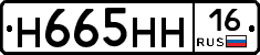 %D0%9D665%D0%9D%D0%9D16