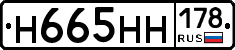 %D0%9D665%D0%9D%D0%9D178
