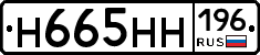 %D0%9D665%D0%9D%D0%9D196