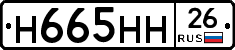 %D0%9D665%D0%9D%D0%9D26