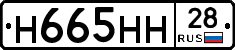 %D0%9D665%D0%9D%D0%9D28