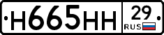 %D0%9D665%D0%9D%D0%9D29