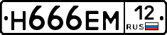 %D0%9D666%D0%95%D0%9C12