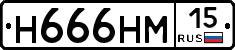 %D0%9D666%D0%9D%D0%9C15