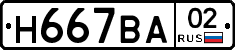 %D0%9D667%D0%92%D0%9002
