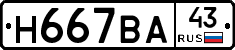 %D0%9D667%D0%92%D0%9043
