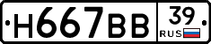 %D0%9D667%D0%92%D0%9239