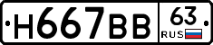 %D0%9D667%D0%92%D0%9263