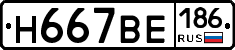 %D0%9D667%D0%92%D0%95186