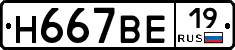 %D0%9D667%D0%92%D0%9519