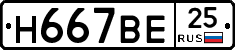 %D0%9D667%D0%92%D0%9525