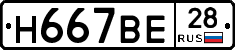 %D0%9D667%D0%92%D0%9528