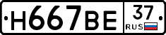 %D0%9D667%D0%92%D0%9537