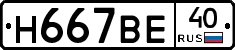 %D0%9D667%D0%92%D0%9540