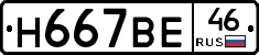 %D0%9D667%D0%92%D0%9546