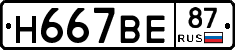 %D0%9D667%D0%92%D0%9587