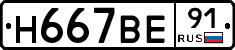 %D0%9D667%D0%92%D0%9591