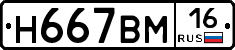 %D0%9D667%D0%92%D0%9C16
